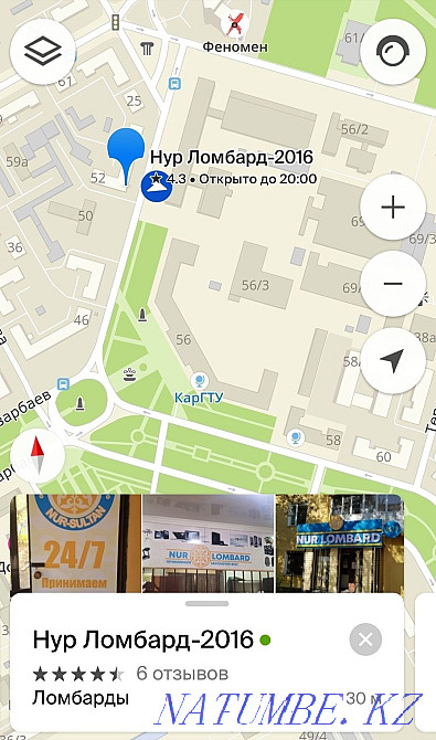 Column Yandex Station Max Kaspi installment Code 1908 Nur Lombard Нуркен - photo 3