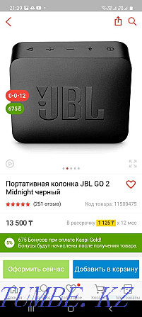 jbl go2 portable speaker Almaty - photo 6