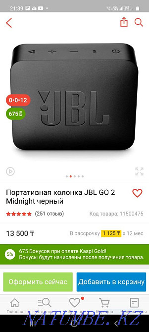 Портативная Колонка jbl go2 Алматы - изображение 6