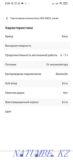 bluetooth speaker sony Pavlodar - photo 2