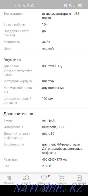 Sell wireless speaker Pavlodar - photo 5