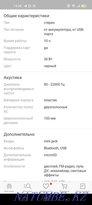 Sell wireless speaker Pavlodar - photo 6