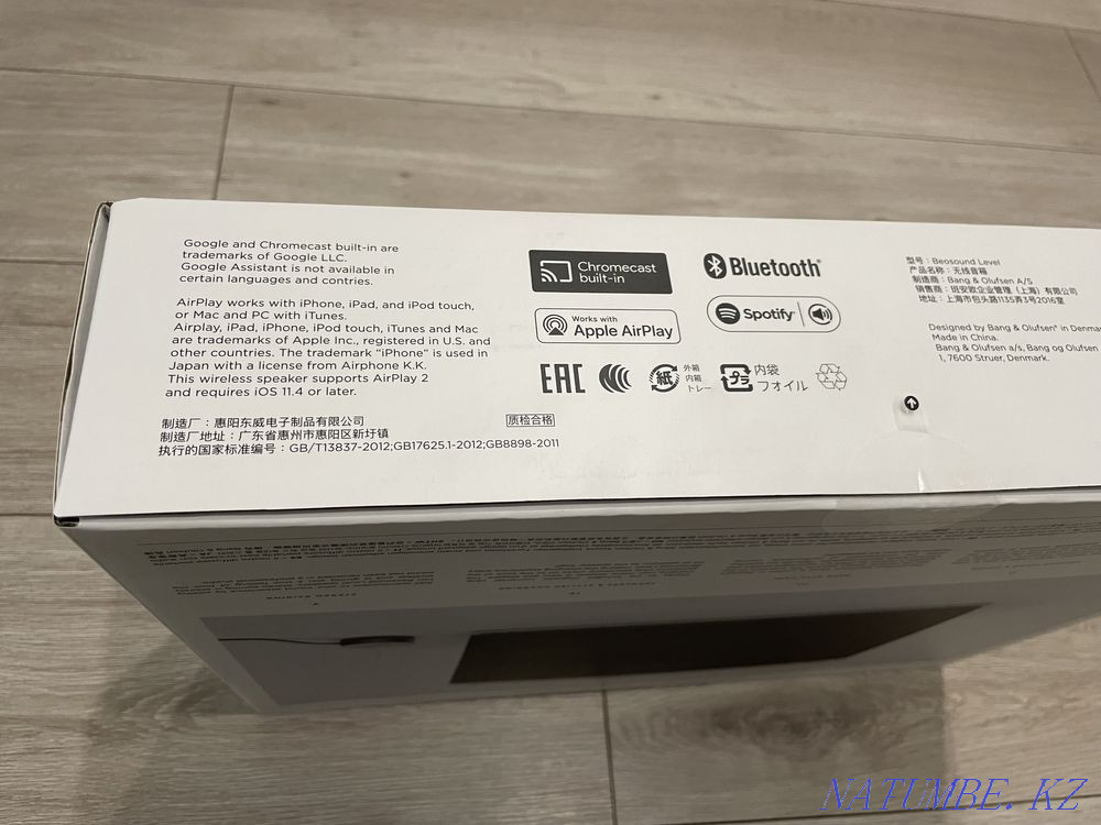 Bang & Olufsen портативная колонка Алматы - изображение 2