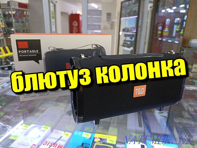 Качественная Портативная блютуз колонка, Bluetooth, успей купить!!! Караганда - изображение 1