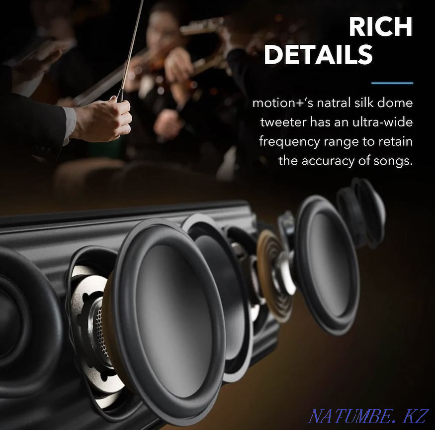 Колонка Anker Soundcore Motion+ Атырау - изображение 4