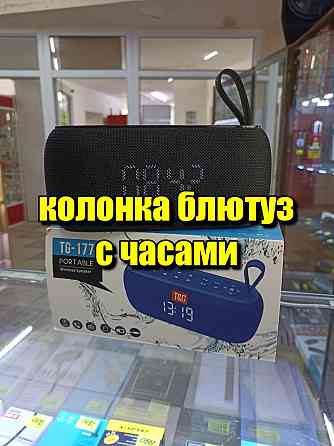 Отличная Портативная колонка, беспроводная блютуз, Bluetooth, tg177 Karagandy