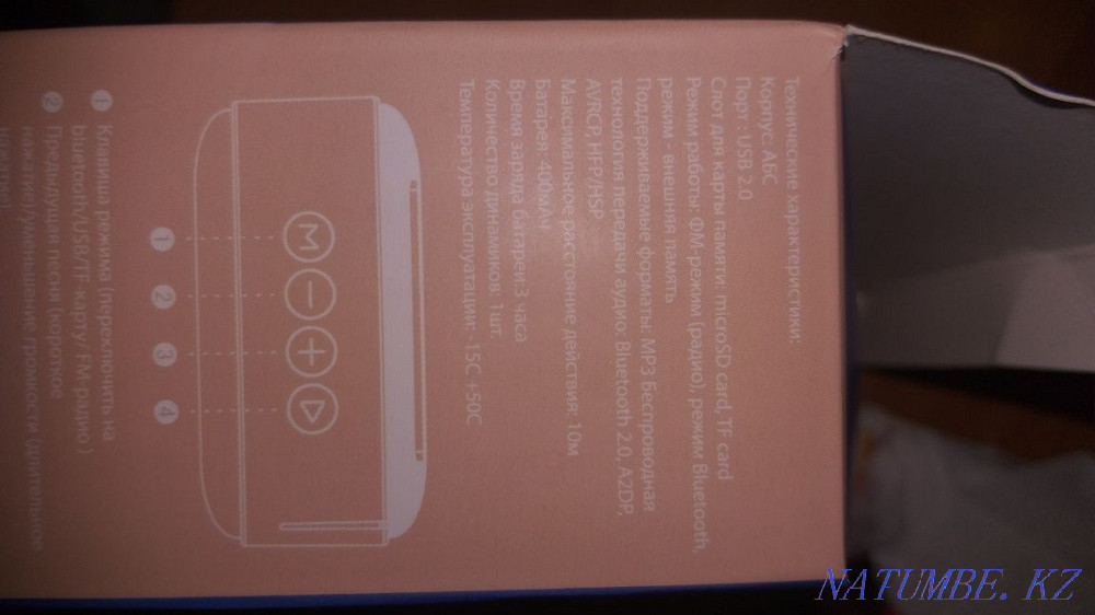 Wireless speaker T5 Astana - photo 3