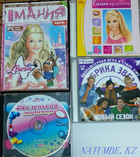 Компьютерные игры Кокшетау - изображение 1