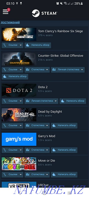 Продажа аккаунта steam Алматы - изображение 2