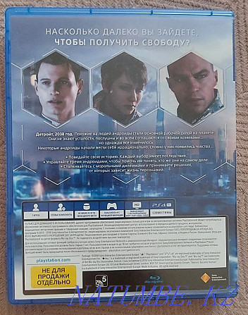 Detroit Become Human PS4 Караганда - изображение 3