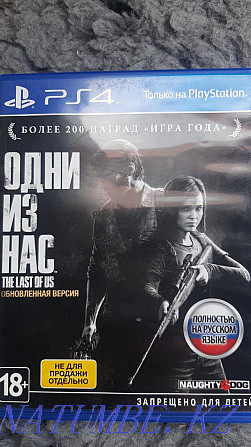 Продам диски на ps4 Павлодар - изображение 2