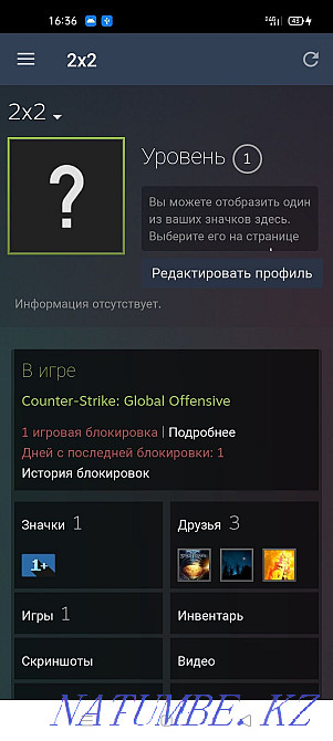 Prime account cs go Shymkent - photo 2
