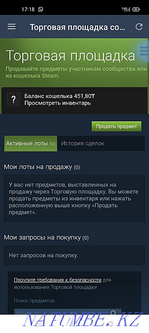 Prime account cs go Shymkent - photo 4