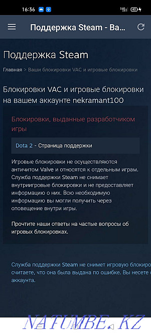 Prime account cs go Shymkent - photo 3