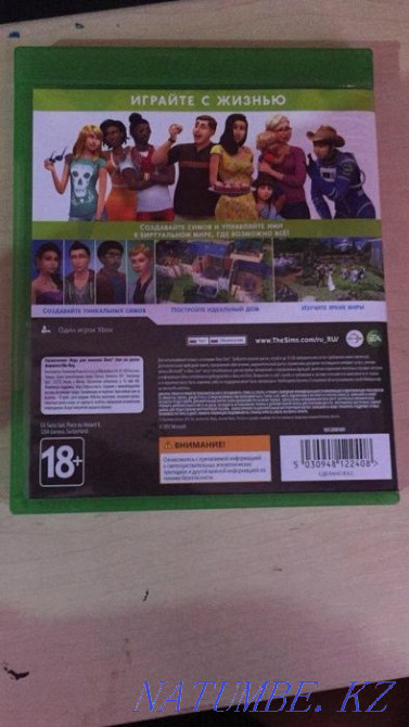 Sims 4 Сарыкамыс - photo 2