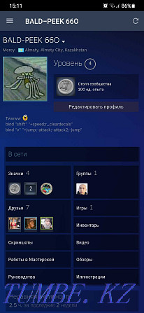 sell cs go prime account Отеген батыра - photo 1