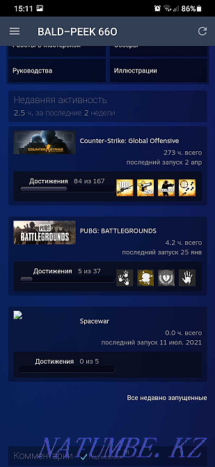 продам cs go аккаунт прайм Отеген батыра - изображение 2