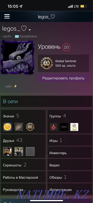 Selling a Steam account Almaty - photo 1