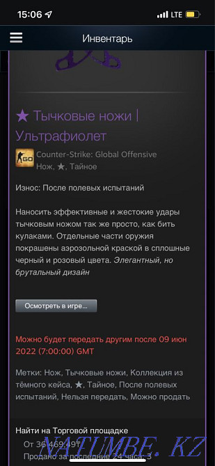 Selling a Steam account Almaty - photo 4