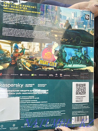 Kaspersky, antivirus.game as a gift Kapshagay - photo 3