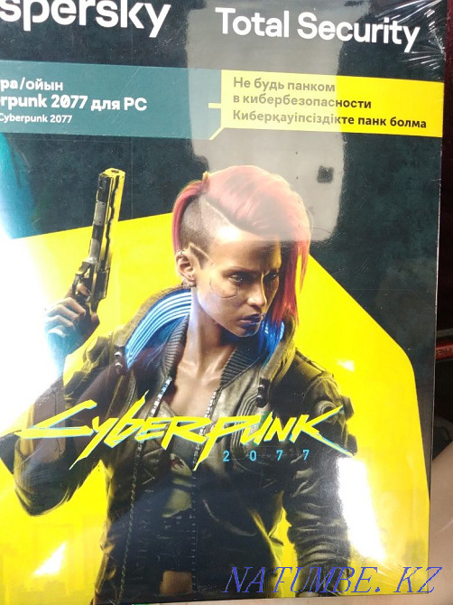 Касперский, антивирус.игра в подарок Конаев - изображение 4