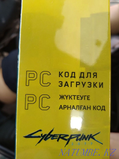 Касперский, антивирус.игра в подарок Конаев - изображение 1