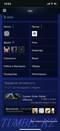 Steam (steam) аккаунты + faceit сату  Абай  - изображение 1