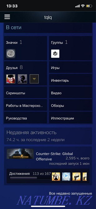 Selling steam (steam) account + faceit Abay - photo 1