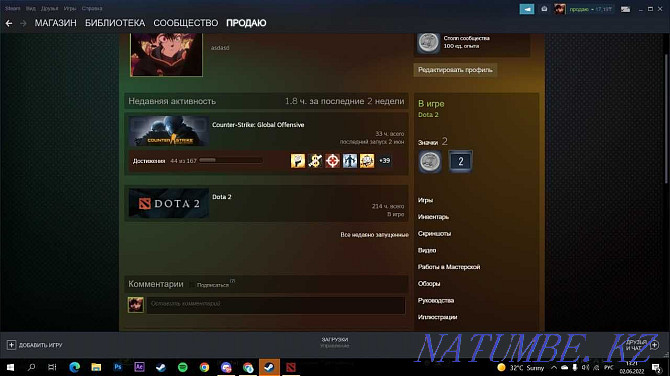 Dota 2 account. 2250 pts. Almaty - photo 3