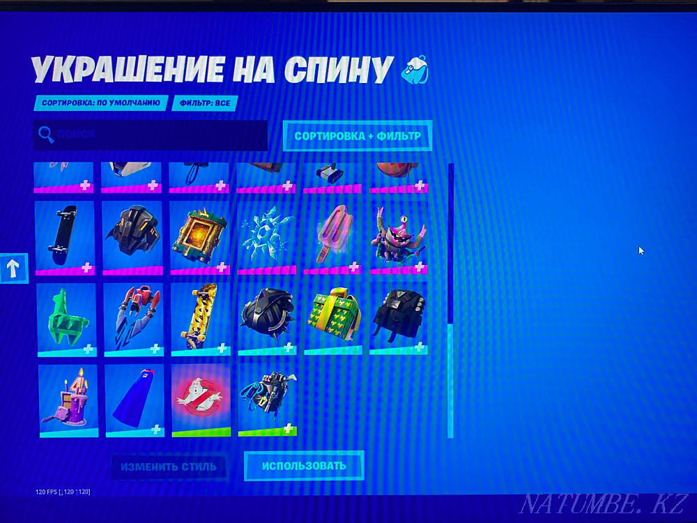 Фортнайт хороший аккаунт Шымкент - изображение 5