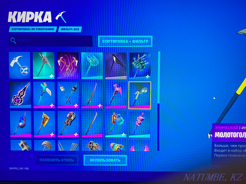 Фортнайт хороший аккаунт Шымкент - изображение 6