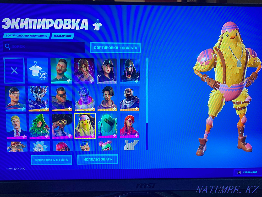 Фортнайт хороший аккаунт Шымкент - изображение 1