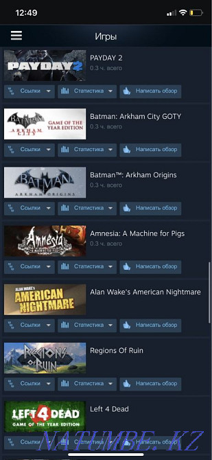Steam есептік жазбасын сатыңыз Шымкент - изображение 4