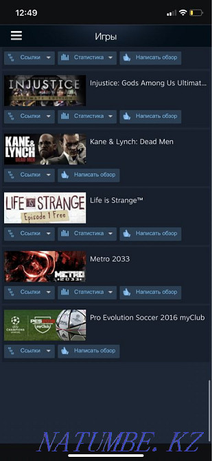 Steam есептік жазбасын сатыңыз Шымкент - изображение 6