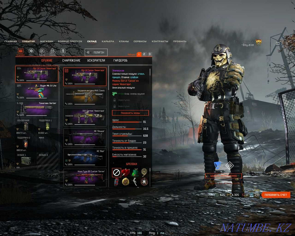 Warface есептік жазбасын сатыңыз  Астана - изображение 1