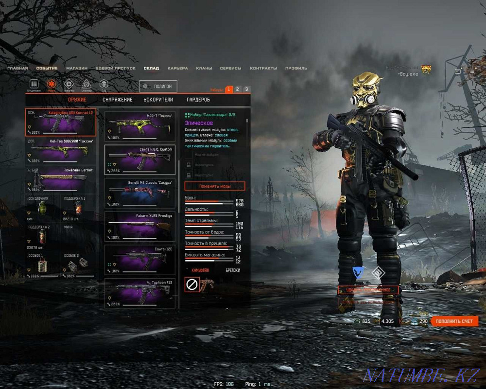 Warface есептік жазбасын сатыңыз  Астана - изображение 8