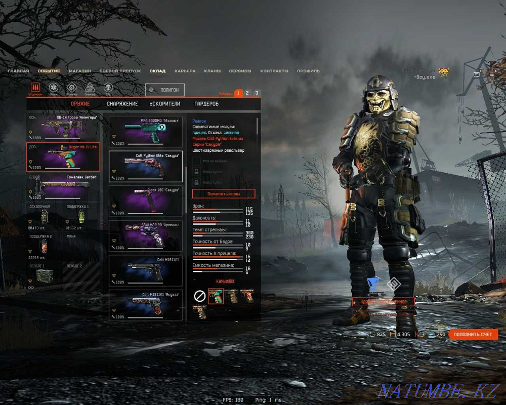 Warface есептік жазбасын сатыңыз  Астана - изображение 5