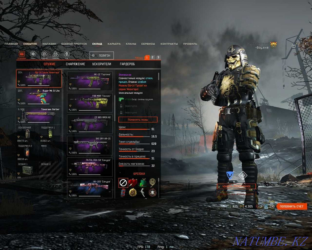 Warface есептік жазбасын сатыңыз  Астана - изображение 2