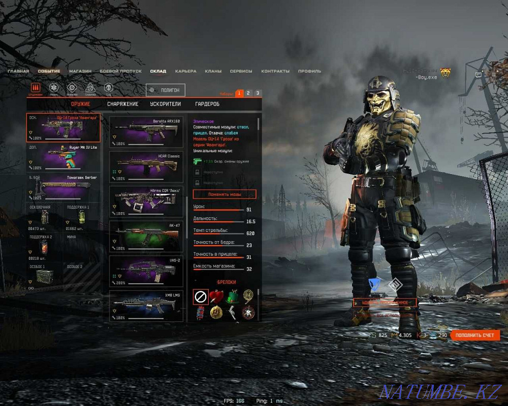 Warface есептік жазбасын сатыңыз  Астана - изображение 3