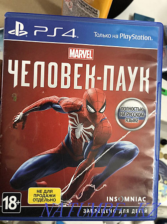 Sony ps4 ойыны сатылады  Өскемен - изображение 1