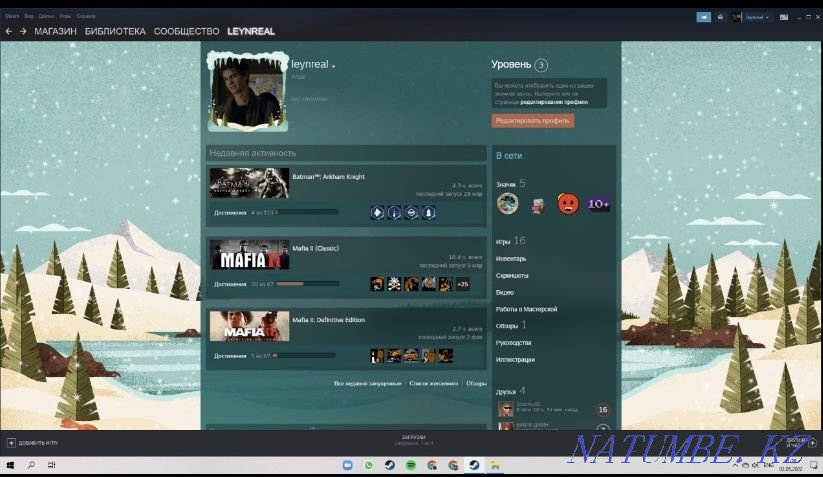 Продам аккаунт steam Павлодар - изображение 2