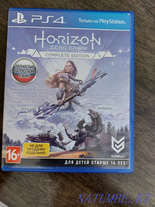 Horizon игра на консоль pc4 и pc4 pro Алматы - изображение 1
