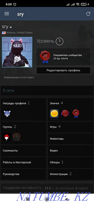 Prime Кс го Стим Алгабас - изображение 1