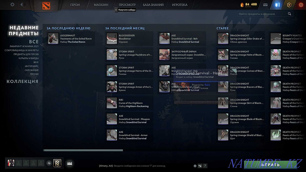 Dota2 4600mmr divine Zhezqazghan - photo 3