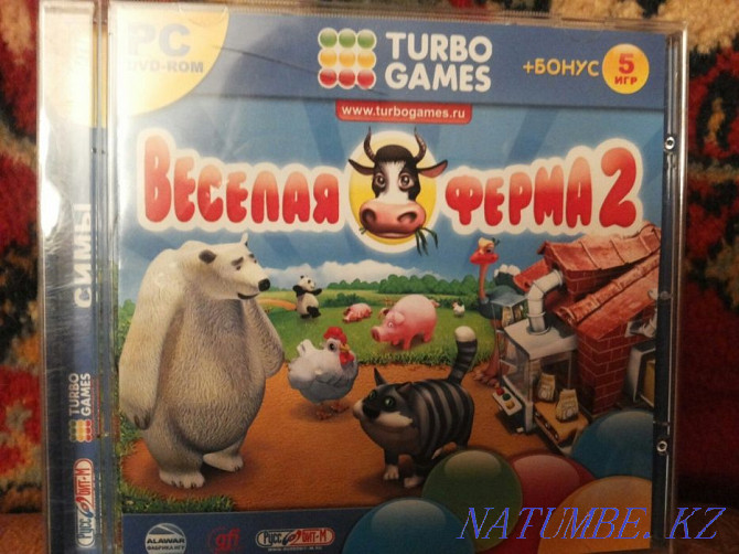 Game for PC 