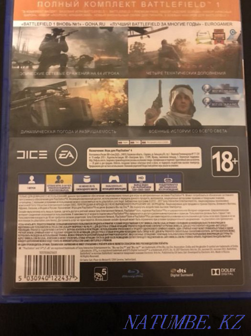 Games Battlefield 1 revolution c augmented map and 4 Atyrau - photo 1