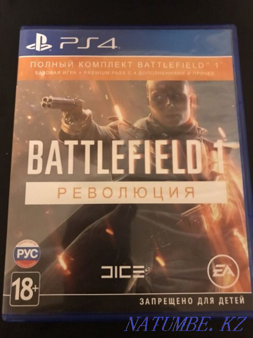 Games Battlefield 1 revolution c augmented map and 4 Atyrau - photo 2