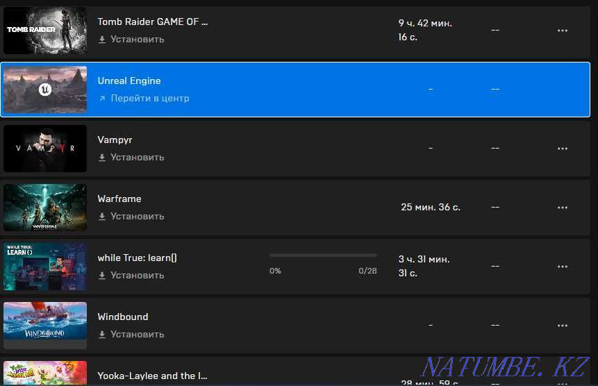 Аккаунт epic games store Тараз - изображение 7