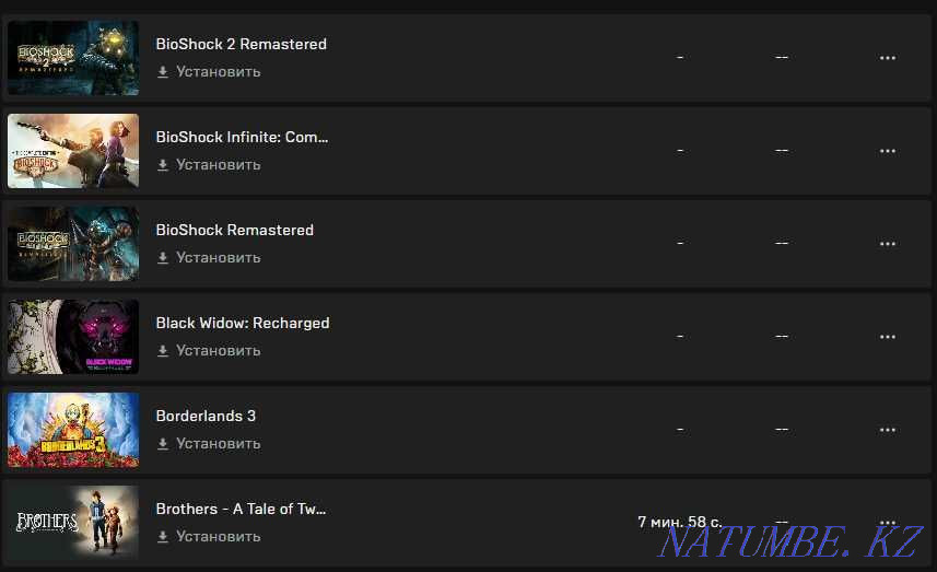 Аккаунт epic games store Тараз - изображение 1