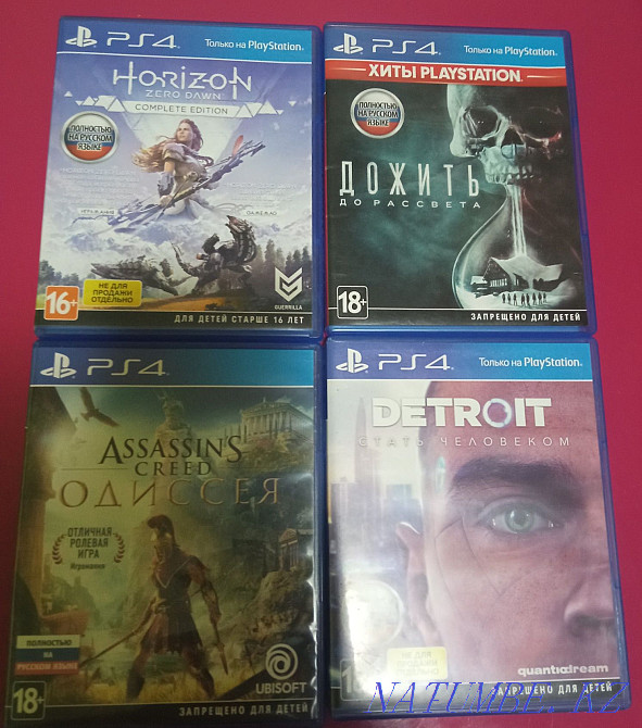 Игры на ps4 (19000тг сумма всех игр). Шахтинск - изображение 1